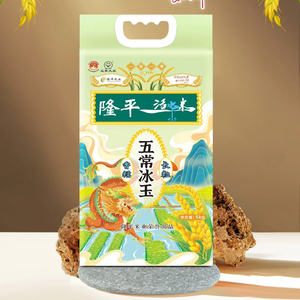 Túi gạo 5 kg 10kg 25kg Tùy chỉnh logo có thể khóa lại đáy phẳng đứng lên túi nylon gạo bao bì dây kéo túi nhựa có tay cầm - Product Image 3