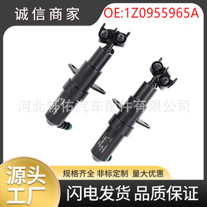 หัวฉีดเครื่องยนต์ 1Z0955965A 1Z0955966A สำหรับ Volkswagen Octavia Skoda หัวฉีดพลาสติก - Product Image 5