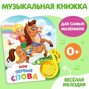 Livre interactif pour apprendre l'<span class=keywords><strong>alphabet</strong></span> <span class=keywords><strong>russe</strong></span> Mes premiers mots russes Livre sonore pour enfants - Product Image 5