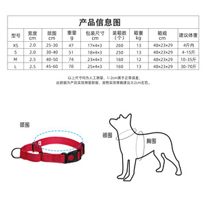 Collar para perro de nailon reflectante talla M para perros pequeños y medianos Corgi Bulldog Francés Teddy - Product Image 3