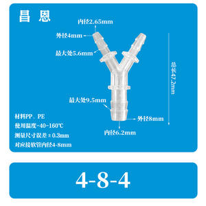 Conector en T Reductor Tipo Y 4-8-4, Distribuidor de Agua para Jardín, Conector en T Reductor de PP, Distribuidor de Agua de Plástico para Manguera de Goma - Product Image 1