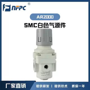 ตัวควบคุมแรงดันลม NFPC รุ่น AR2000 02 3000 02 03 4000 04 06 ซีรีส์ ทนแรงดัน 1.5MPa อะไหล่ระบบนิวเมติก - Product Image 2