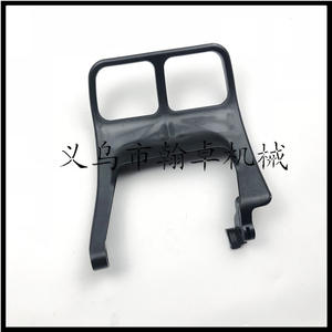 Pièces de tronçonneuse HZPJ - MS361 341 Plaque de protection du frein à main avant - Pièces de tronçonneuse de haute qualité - Product Image 5