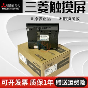 หน้าจอสัมผัส Mitsubishi Electric รุ่น GT2505-VTBD สำหรับอุตสาหกรรม HMI ความละเอียด 1024x768 พร้อมอินเทอร์เฟซ Ethernet - Product Image 4