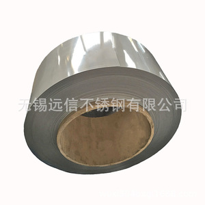Bobinas de Acero Inoxidable Taiyuan, 0.01mm-6.0mm, Acabado Brillante 2B, Mercancía Disponible en Almacén de Wuxi - Product Image 5