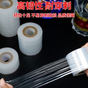 Stretch Film 5cm Wide 600m <b>Roll</b> Food Grade Transparent Sealing Film For Takeaway Cups Fragile Packaging <b>Fruit</b> Tree Grafting - Product Image 3
