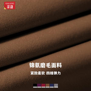 Soutien-gorge de sport Disko Sport Yoga Bra Medium Mold Cup Smlxl en nylon et élasthanne avec dos réglable - Product Image 5