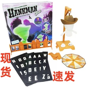 Juego de mesa magnético Hankman Clou, versión en inglés, para jóvenes de 15 a 35 años, con letras y spinner. - Product Image 1