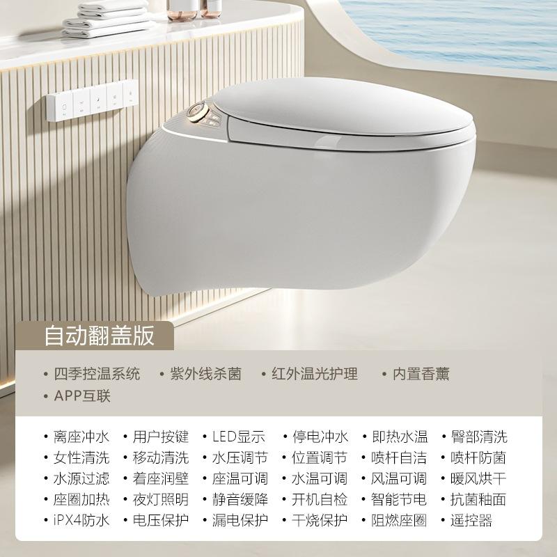 high-end version-auto flip lid+infrared temperature sensing