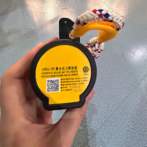 Unité de déclenchement hydrostatique pour radeau de sauvetage marin HRU - Déclenchement rapide en bronze/acier inoxydable, résistance à la rupture minimale de 15 <span class=keywords><strong>KN</strong></span> - Product Image 5