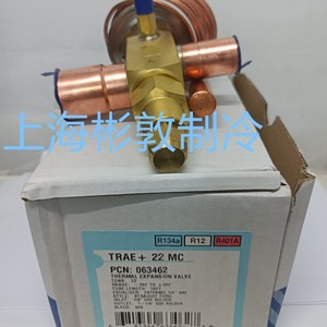 Vanne d'expansion Emerson TRAE9MC TRAE13MC TRAE14MC TRAE22MC TRAE30MC pour climatisation et refroidissement - Product Image 3