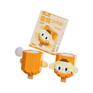   Blocs de construction en forme de bâtonnets de crème glacée, 200 à 400 pièces, pour enfants de 5 à 14 ans, ensemble de jouets éducatifs, coffret cadeau - Product Image 5