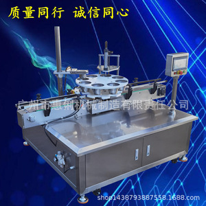 Fully Automatic Rotary Filling Machine For <b>Small</b> Granule <b>Bottles</b> Pneumatic Driven With Plc Control 380 V Voltage - Product Image 1