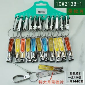 Coupe-ongles 15,0 mm à lame plate avec lime intégrée pour usage général des doigts, en acier inoxydable et plastique, origine Shandong - Product Image 3