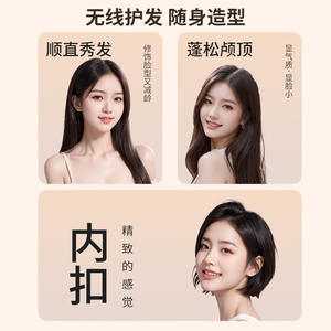 Nouveau mini lisseur de cheveux rechargeable, plaque en céramique portable, sans fil, pour tous types de cheveux, chauffe rapidement en 3-5 minutes - Product Image 3