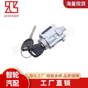 Ignition <b>Lock</b> Cylinder For Gm Chevrolet Silverado 1500 Part Number 12533953 With 2 <b>Keys</b> Grey Cylindrical <b>Lock</b> - Product Image 4