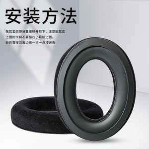 Almohadillas de Repuesto de Cuero Proteico para Auriculares AKG K545 K275 K267 K845 K245 <span class=keywords><strong>K182</strong></span>, Espuma Viscoelástica con Aislamiento de Ruido, OEM ODM Venta al por Mayor - Product Image 4
