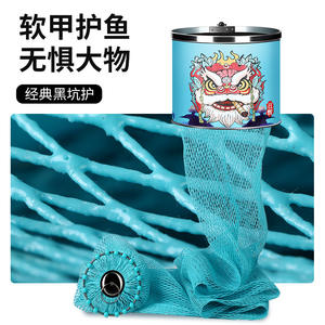 Filet à poisson rond Jiang Yue en nylon multifilament, portable, avec poignée en caoutchouc pour la pêche - Product Image 4