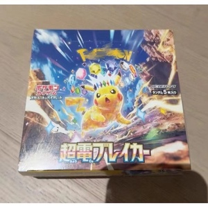 Cartes Pokémon Personnalisées Sv8 Ultra Power Breakout Jeu de Cartes à Collectionner Cadeau Fête d'Anniversaire Faveur de Fête Vente en Gros Cartes Pokémon Personnalisées - Product Image 3