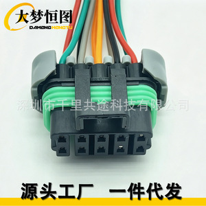 Conector Automotriz de 8 Pines de Plástico Negro para Faro Delantero y Trasero de Chevrolet Impala 10349962 10349961 - Product Image 2