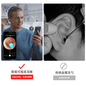 Xlife Ear Pick X3 Wireless High Definition Smart Visual Ear Cleaning Tool Light Blue 2.0mp Camera Portable Ear Wax Removal - Product Image 5