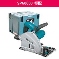 Scie à plongée Makita SP6000J 1300W 220V, lame de 165 mm, vitesse variable, scie circulaire portative pour le travail du bois