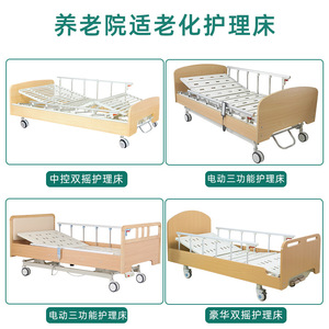 Kcare Manual Elderly Care <b>Bed</b> Solid Wood With Backrest And Leg Support Home Nursing <b>Bed</b> - Product Image 3