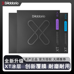 Cordes de guitare acoustique Daddario XT, revêtues, un jeu de 6 cordes neuves en bronze phosphoreux <span class=keywords><strong>EXP16</strong></span> - Product Image 2
