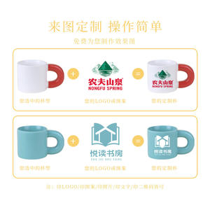 Creative Ceramic Mug With Logo Printing Large Handle Modern Design For Business Gifts <b>Souvenirs</b> - Product Image 3