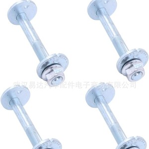 Nissan Eccentric <b>Screws</b> 54580-7S000 4-Piece <b>Set</b> For Xterra Pathfinder Stainless Steel - Product Image 1