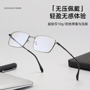 Montures de lunettes rectangulaires pour hommes Danyang, monture intégrale, titane 18K IP, ultra-légères, confortables, style professionnel - Product Image 5