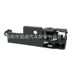 Manija de Puerta para Ford Fusion 6E5Z5422600AA, Pieza de Repuesto para Reparación y Reemplazo - Product Image 3