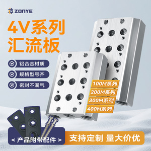 วาล์วโซลินอยด์แบบรวมทุกชิ้นส่วน อลูมิเนียมอัลลอยด์ 4V210-08 ฐาน 200M ขั้วต่อ 2F3F4F5F6F7F8F9F10F11F12 ตำแหน่งต่างๆ - Product Image 2