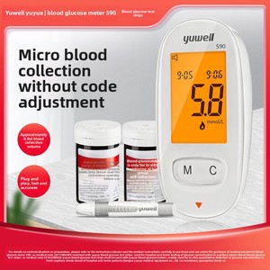 Glucómetro Fish Leap 590, Totalmente Automático, para Uso Doméstico, Inteligente, sin Chip, Tiras Reactivas de Glucosa en Sangre, 50 Unidades, Retroiluminación, Voz, 580 - Product Image 4