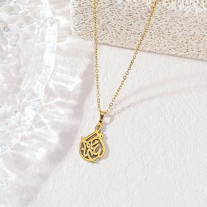 Minimalista árabe Islam musulmán Alá caligrafía Corán Eid collar de joyería de moda de acero inoxidable para hombres y mujeres al por mayor - Product Image 3