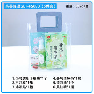 Paquete de Regalo Refrescante Personalizado para la Prevención de Golpes de Calor, Suministros de Protección Laboral, Paquetes Fríos de Verano para el Festival del Bote del Dragón - Product Image 5