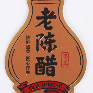 Étiquettes métalliques personnalisées Huichen pour l'emballage de vins et de boissons, matériau en alliage, impression sérigraphique personnalisée - Product Image 3