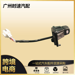 กล้องมองหลังรถยนต์ ความละเอียด 170 องศา ใช้ไฟ DC 12V สำหรับรถฮอนด้านำเข้า ระบบช่วยจอด - Product Image 5