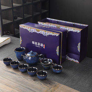Juego de Té Kung Fu de Cerámica con Esmalte Tianmu, Estilo Kiln Change Gulan, Tetera y Taza Prácticas para Oficina y Hogar - Product Image 3
