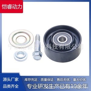 ลูกรอกพูลเลย์ 88440-0K010 สำหรับรถยนต์โตโยต้า ฟอร์จูนเนอร์ N5 N6 3.0 D4WDKUN51 อะไหล่ทดแทน - Product Image 5