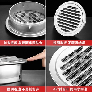 ฝาครอบระบายอากาศแบบแบนสแตนเลส Seshun 304 ทรงกลม สำหรับห้องน้ำ ป้องกันฝนและลม - Product Image 4