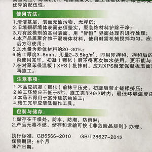 <span class=keywords><strong>Sac</strong></span> d'emballage en papier à valve vide <span class=keywords><strong>de</strong></span> 20 <span class=keywords><strong>kg</strong></span> pour le plâtre - Product Image 5