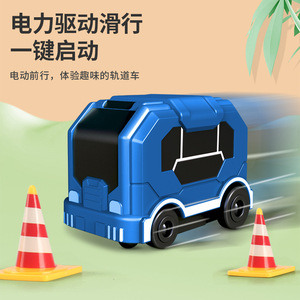 รถของเล่นประกอบรางแบบ DIY สำหรับเด็กอายุ 3-6 ปี ของเล่นพลาสติกเสริมพัฒนาการ พร้อมชุดประกอบรถยนต์ไฟฟ้า เล่นสนุกกับพ่อแม่ลูก - Product Image 5