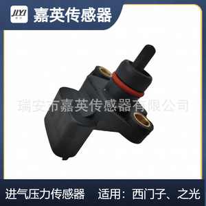 Sensor de Presión de Admisión Jiaying 0-100kPa Piezoresistivo con Puerto Roscado para Siemens Zkteco - Product Image 3