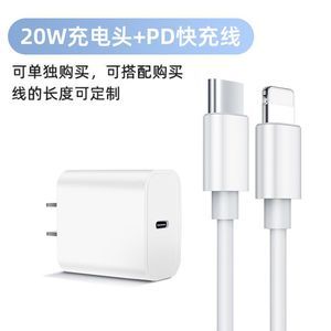 PD 20W charger compatible with iPhone series Apple 16 charger, 20W US standard fast <b>charging</b> adapter, ETL certified. - Product Image 4
