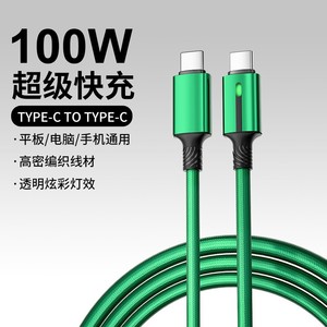 Dual Type C Data <b>Cable</b> 100W Braided With Led For Apple Huawei Xiaomi Mobile Phone Charging <b>Cable</b> Black - Product Image 5
