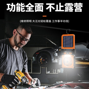 Ventilateur solaire avec lumière 15W, rechargeable par USB, portable, pour le camping en extérieur, avec lumière LED pour utilisation en tente - Product Image 5