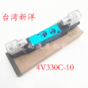 Vanne solénoïde électrique à double commande à trois positions et cinq voies Xinyang 4V330C 10 mm pour systèmes hydrauliques - Product Image 3