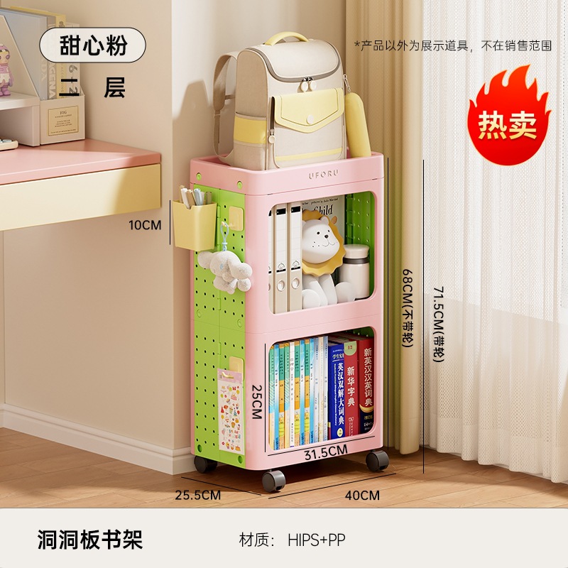 Sweetheart Pink - Two-Layer [Includes 2 Hooks and 1 Storage Tube]