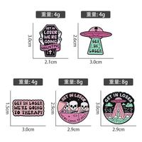 Broche en émail gothique dessin animé alien Broches Halloween UFO Space Broches Goth Friends Lapel Badges pour vêtements Sac à dos Metal Crafts